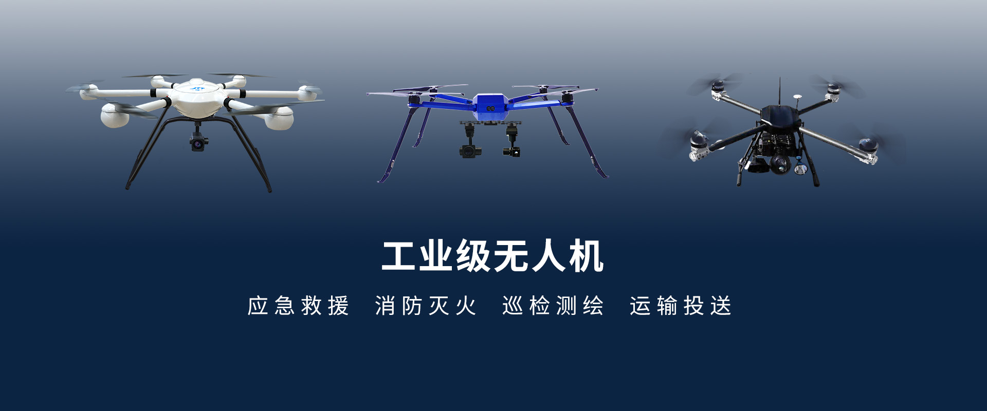 首頁bannar3